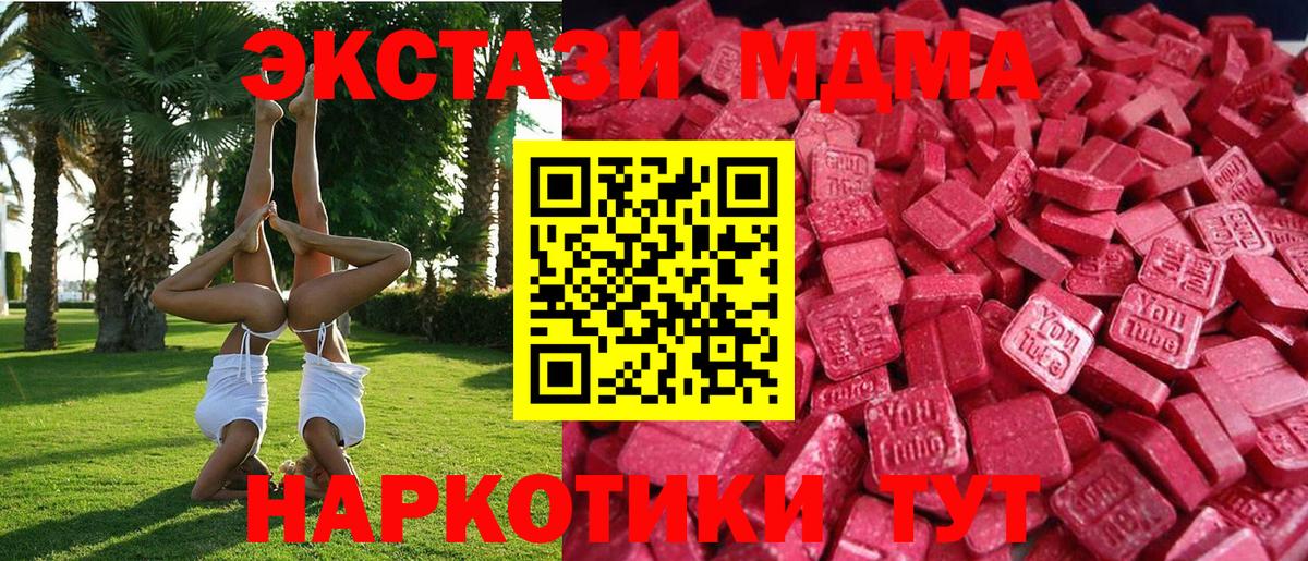 кракен сайт  ЭКСТАЗИ Philipp Plein  Ecstasy  Ecstasy диски  Вход с VPN  Петрозаводск 