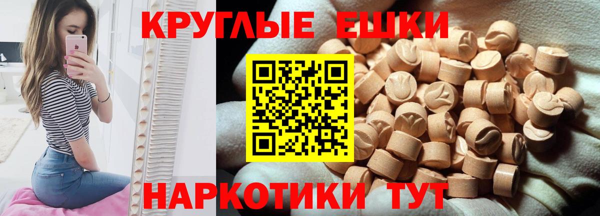 ЭКСТАЗИ Cube Петрозаводск
