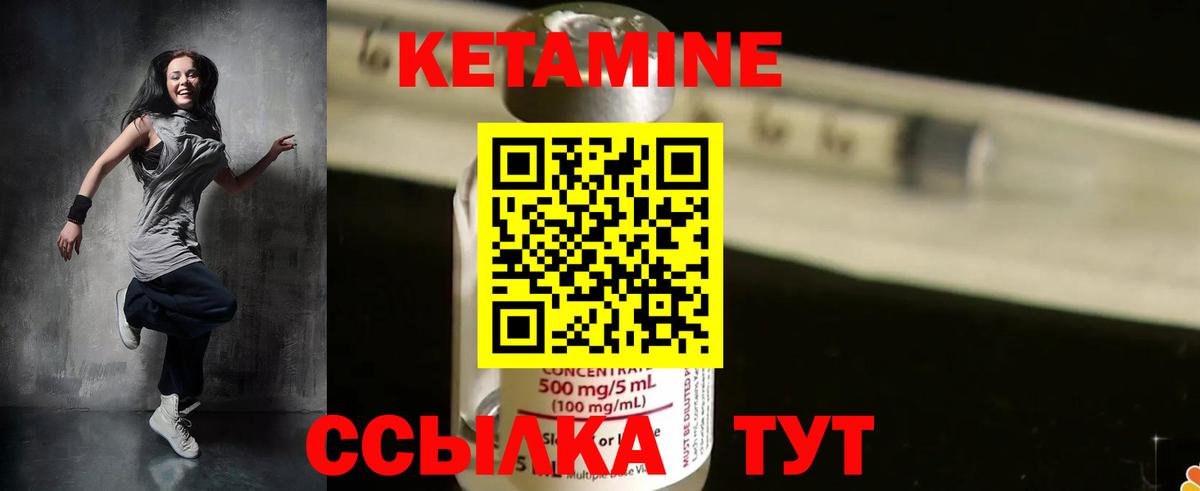 Петрозаводск  КЕТАМИН ketamine  Вход с VPN 