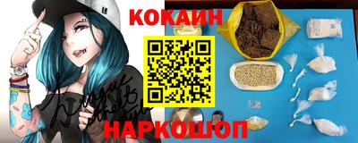 PSILOCYBIN Будённовск