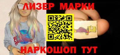 PSILOCYBIN Будённовск