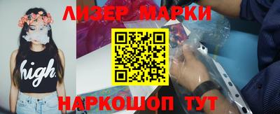 PSILOCYBIN Будённовск