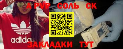 PSILOCYBIN Будённовск