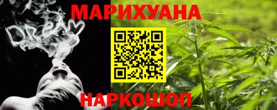 дистиллят марихуана Бузулук