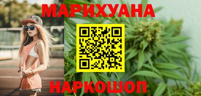 дистиллят марихуана Бузулук