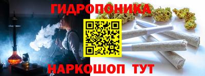 дистиллят марихуана Бузулук