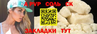 PSILOCYBIN Будённовск