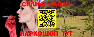 дистиллят марихуана Бузулук