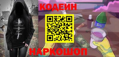 дистиллят марихуана Бузулук