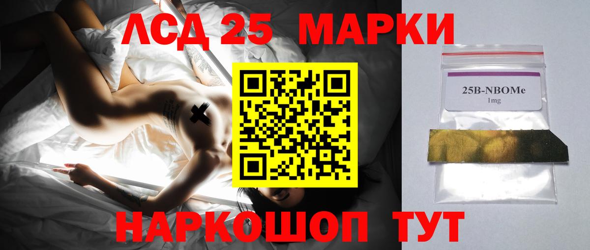 LSD-25 экстази  Вход с VPN  Петрозаводск  Лсд 25 экстази кислота  Лсд 25 экстази кислота 