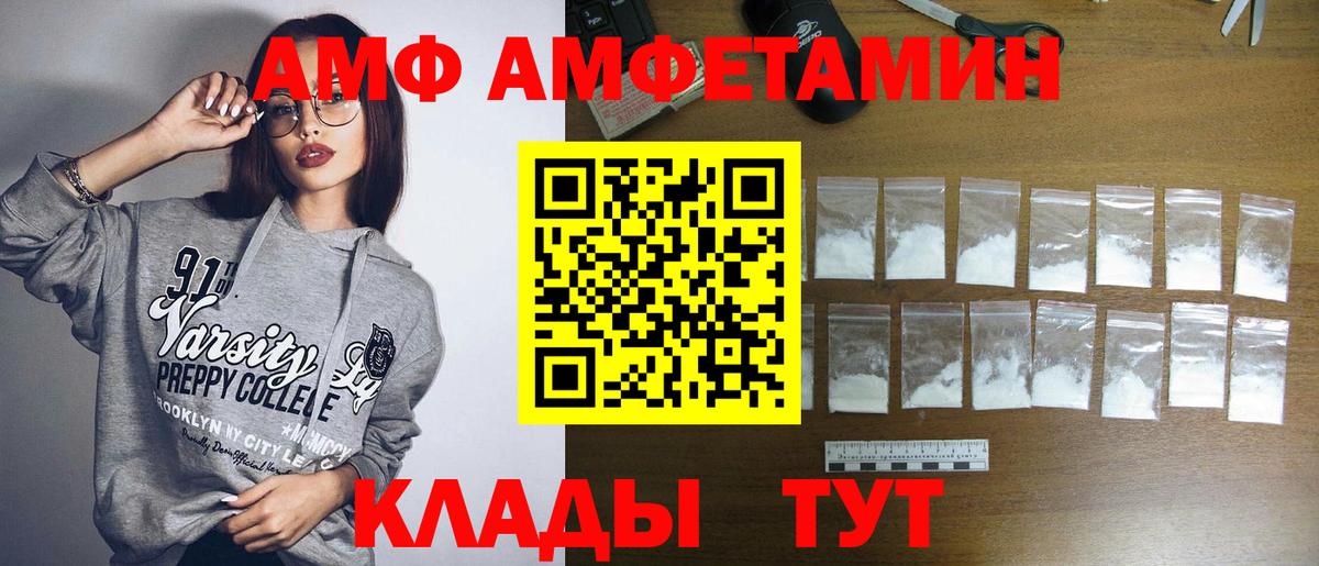 Первитин кристалл Петрозаводск