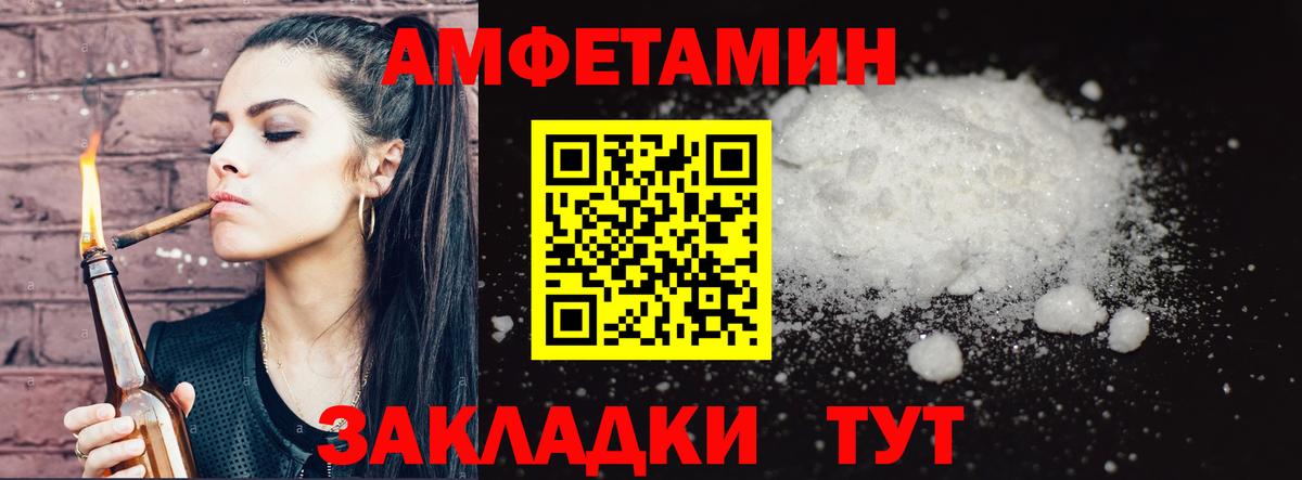 МЕТАМФЕТАМИН мет  Вход с VPN  МЕТАМФЕТАМИН мет  Петрозаводск 