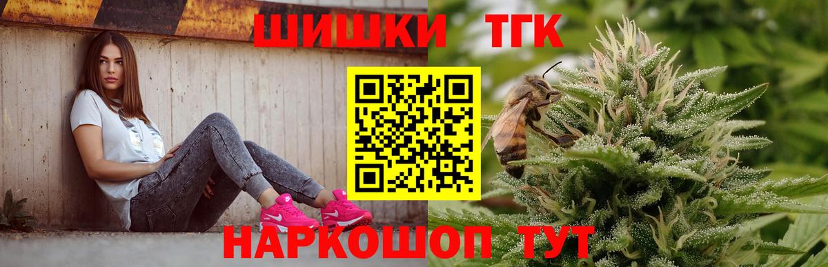 Шишки марихуана Bruce Banner Петрозаводск